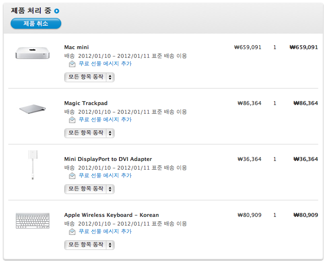 스크린샷 2012-01-07 오후 8.11.36