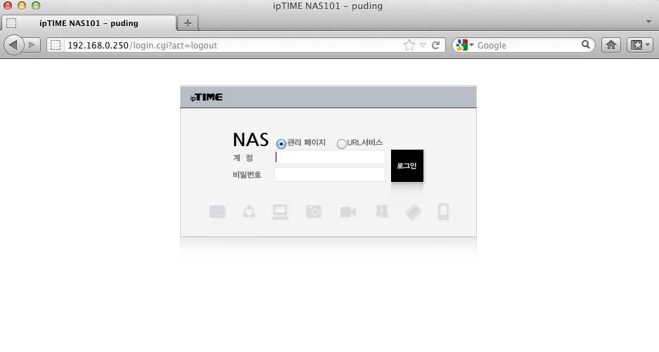 스크린샷 2012-01-18 오후 9.44.46