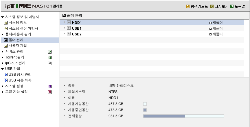 스크린샷 2012-01-22 오후 10.27.28
