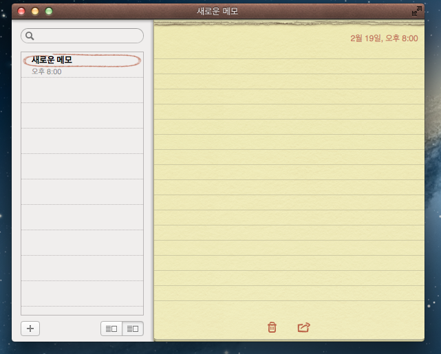 스크린샷 2012-02-19 오후 8.01.19
