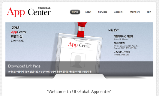 스크린샷 2012-08-22 오전 1.04.16