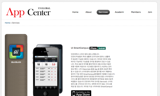 스크린샷 2012-08-22 오전 1.04.41
