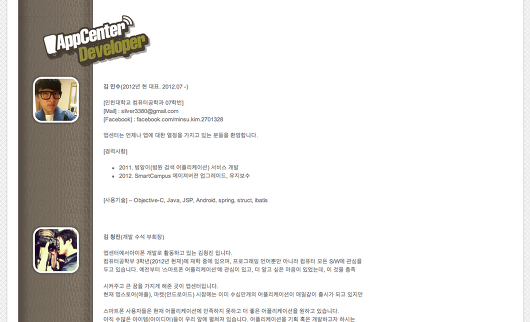 스크린샷 2012-08-22 오전 1.04.57