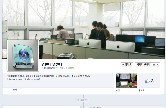 스크린샷 2012-08-22 오전 12.56.31