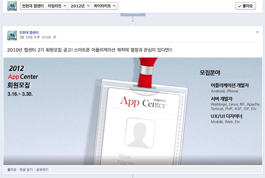 스크린샷 2012-08-22 오전 12.56.53