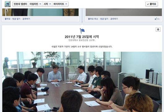 스크린샷 2012-08-22 오전 12.57.13