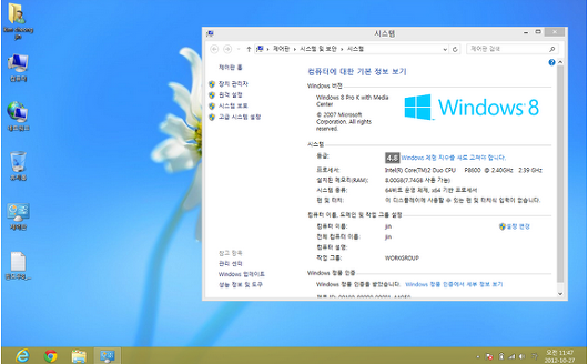 스크린샷 2012-10-27 오전 11.58.05