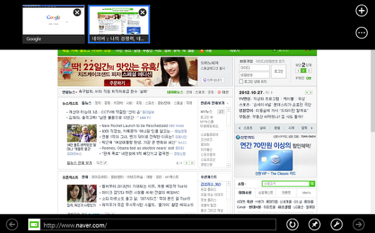 스크린샷 2012-10-27 오전 11.58.11