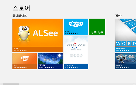 스크린샷 2012-10-27 오전 11.58.30