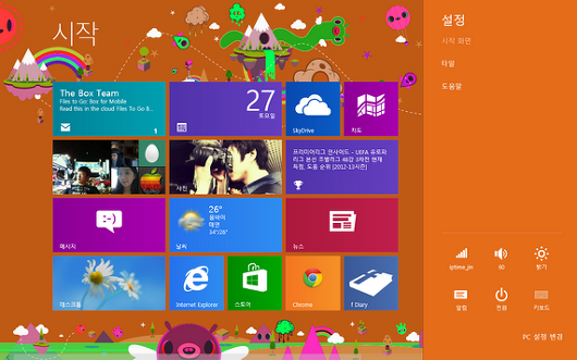 스크린샷 2012-10-27 오전 11.58.37