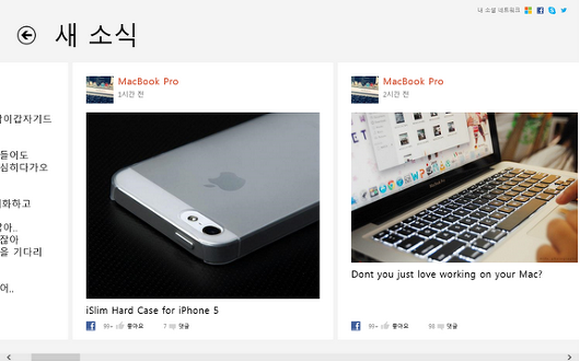 스크린샷 2012-10-27 오전 11.58.47