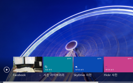 스크린샷 2012-10-27 오전 11.58.54