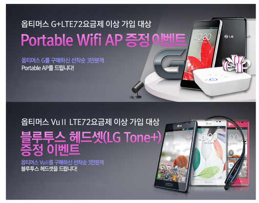스크린샷 2012-12-16 오후 8.32.40