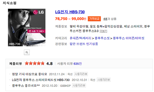 스크린샷 2012-12-16 오후 8.35.24
