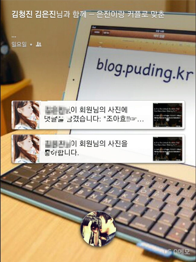 2013-04-16-18-23-13