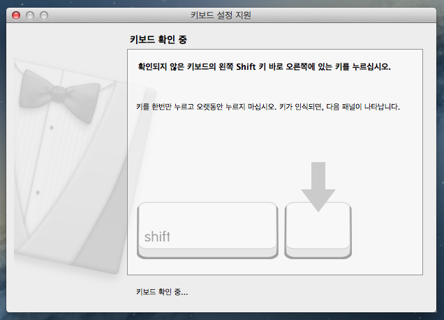 스크린샷 2013-05-14 오전 12.13.32