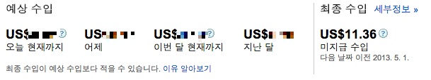스크린샷 2013-06-03 오전 9.54.06