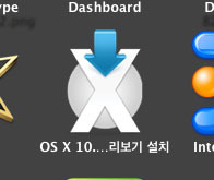스크린샷 2013-06-11 오후 10.32.49
