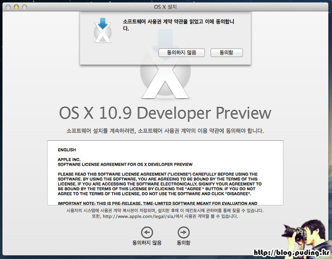 스크린샷 2013-06-11 오후 10.33.16
