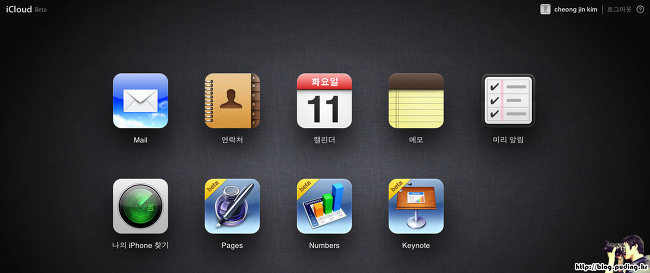 스크린샷 2013-06-11 오후 11.35.43