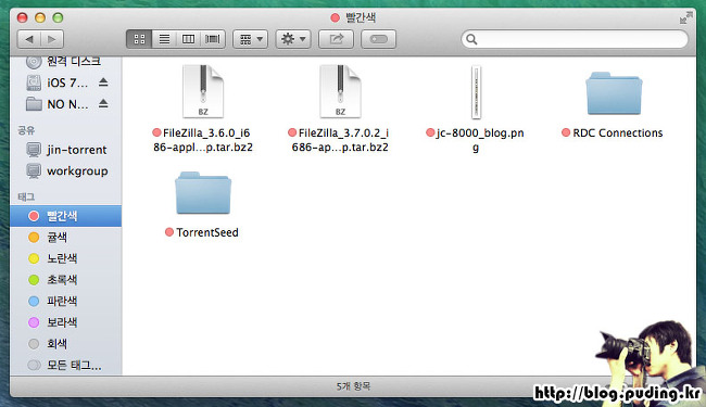 스크린샷 2013-06-12 오전 1.08.29