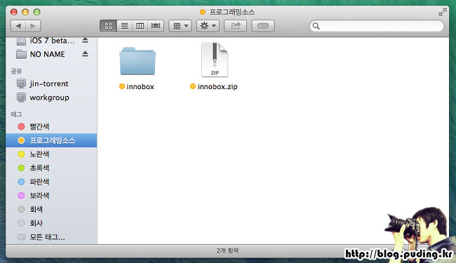 스크린샷 2013-06-12 오전 1.09.14