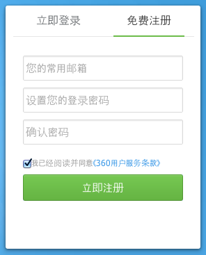 스크린샷 2013-10-16 오후 11.10.38