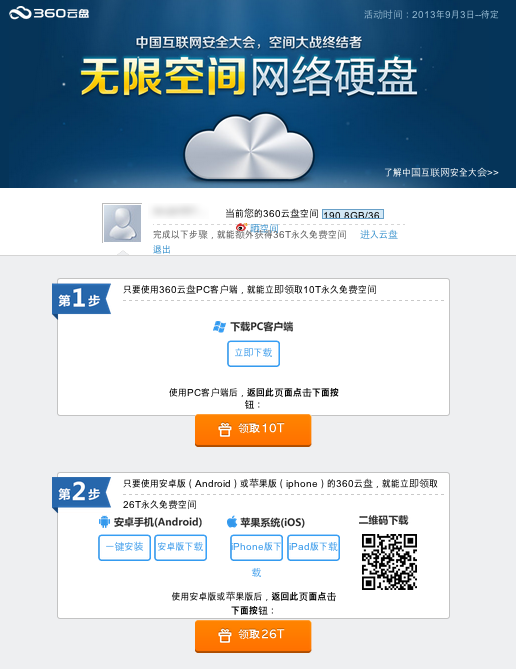 스크린샷 2013-10-16 오후 11.13.38