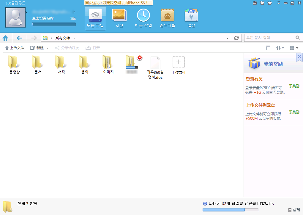 스크린샷 2013-10-16 오후 11.14.37
