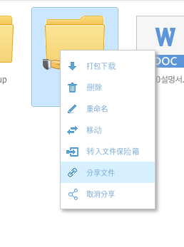 스크린샷 2013-10-16 오후 11.19.20