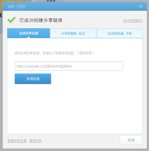 스크린샷 2013-10-16 오후 11.19.29