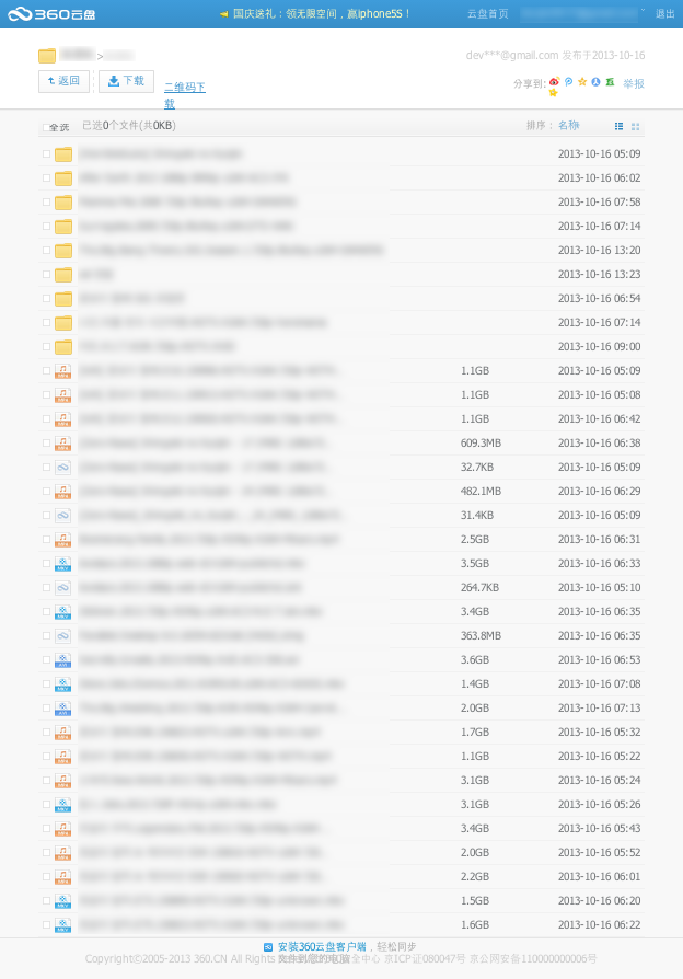 스크린샷 2013-10-16 오후 11.20.31