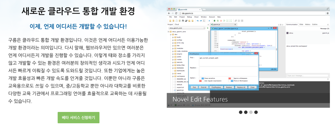 스크린샷 2013-11-01 오후 5.15.06