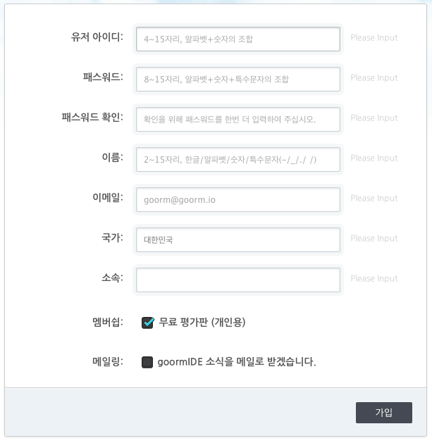 스크린샷 2013-11-01 오후 5.15.28