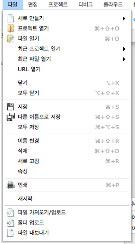 스크린샷 2013-11-01 오후 5.17.21