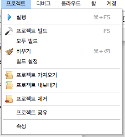 스크린샷 2013-11-01 오후 5.17.40