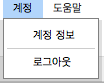 스크린샷 2013-11-01 오후 5.20.56