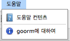 스크린샷 2013-11-01 오후 5.21.03