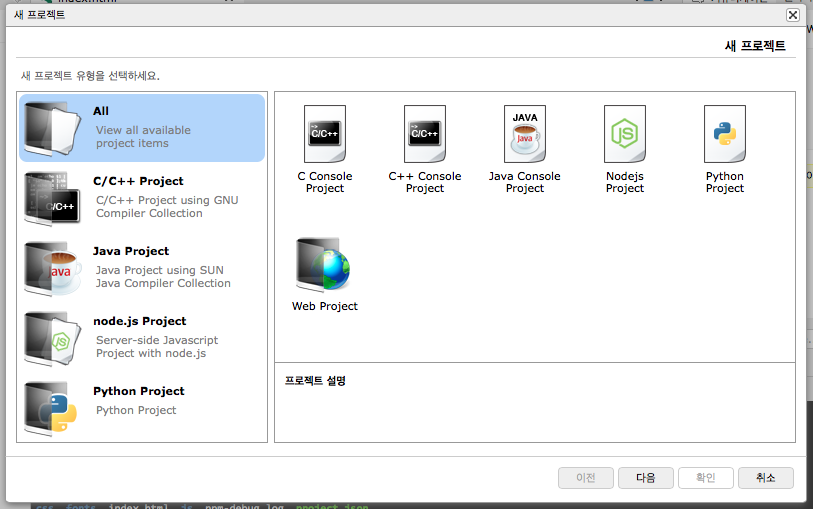 스크린샷 2013-11-01 오후 5.23.15