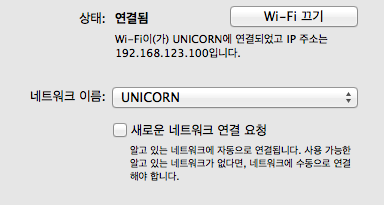 스크린샷 2013-11-18 오후 2.55.29