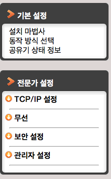 스크린샷 2013-11-18 오후 2.57.58