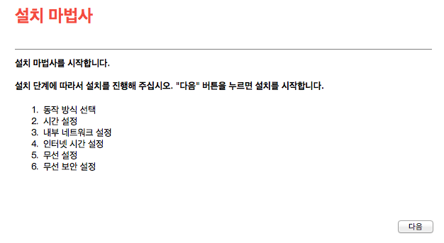 스크린샷 2013-11-18 오후 2.58.11