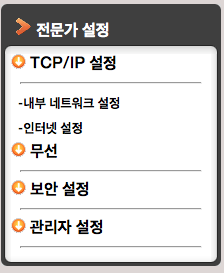 스크린샷 2013-11-18 오후 2.58.45
