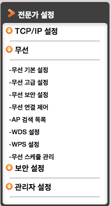 스크린샷 2013-11-18 오후 2.59.01