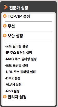 스크린샷 2013-11-18 오후 2.59.10