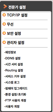 스크린샷 2013-11-18 오후 2.59.21