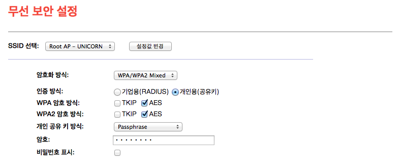 스크린샷 2013-11-18 오후 2.59.57