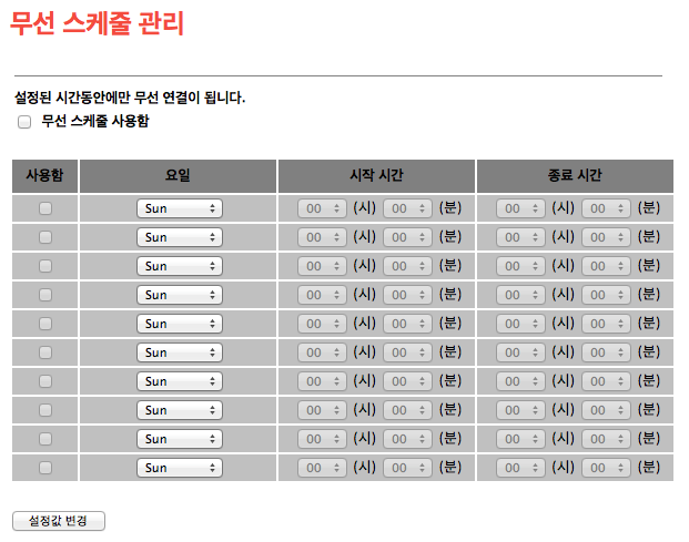 스크린샷 2013-11-18 오후 3.00.09