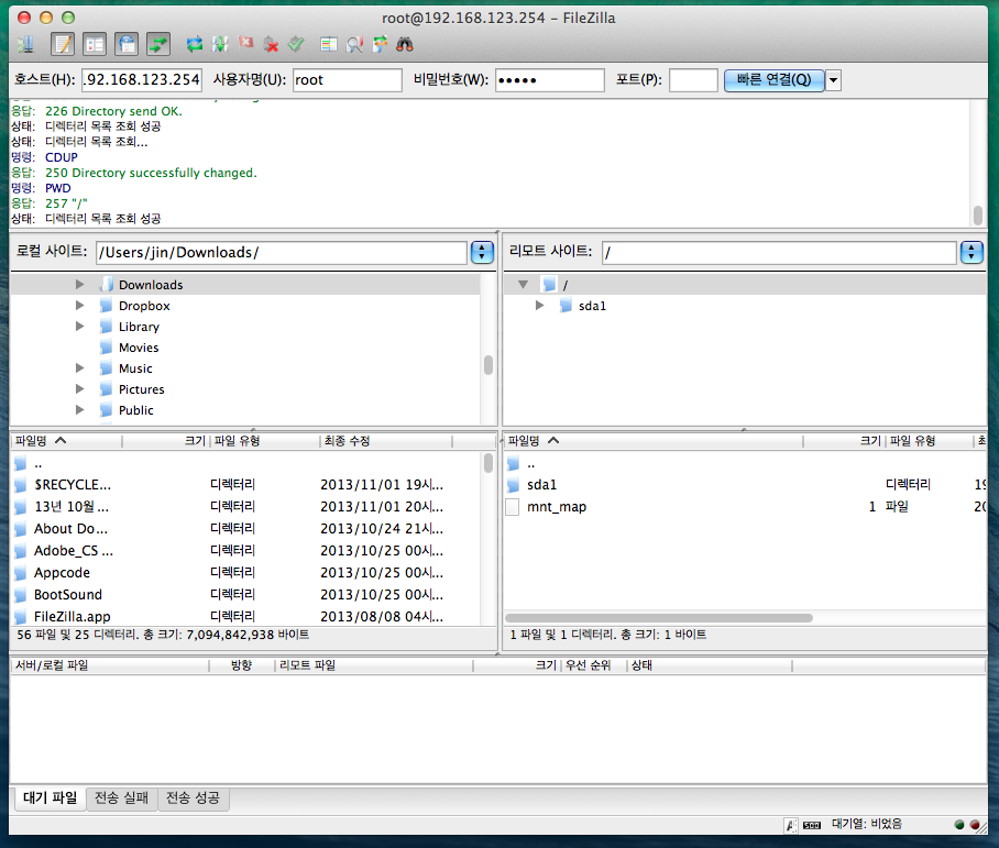 스크린샷 2013-11-18 오후 3.04.24