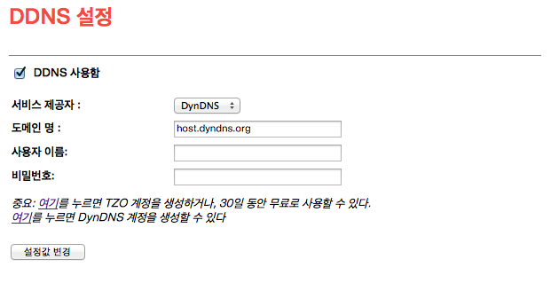 스크린샷 2013-11-18 오후 3.09.02